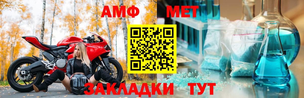 АМФЕТАМИН  АМФЕТАМИН 98%  Вход с VPN  Коломна 