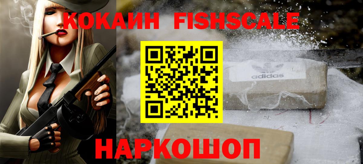 Кокаин 97%  Вход с VPN  Коломна  Cocaine 98% 