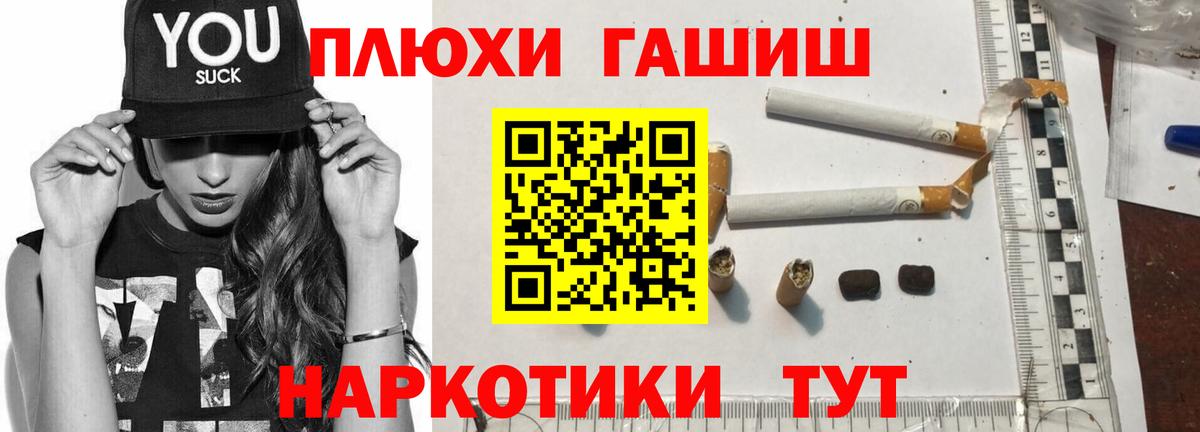 где можно купить   Вход с VPN  Гашиш Ice-O-Lator  Коломна  Гашиш гашик 