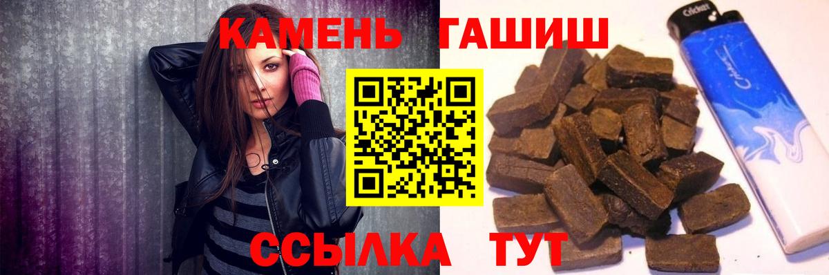 Гашиш 40% ТГК Коломна