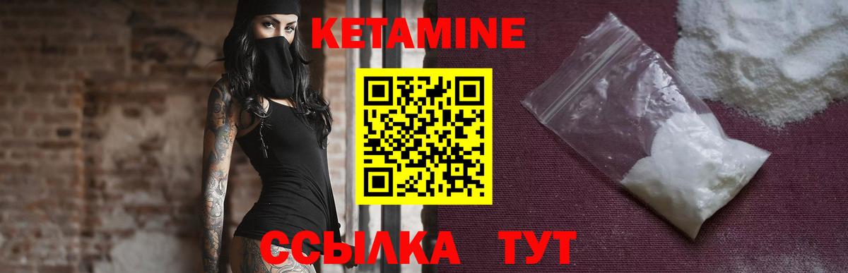 Кетамин VHQ  Вход с VPN  Коломна  КЕТАМИН ketamine 