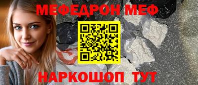дмт Кунгур