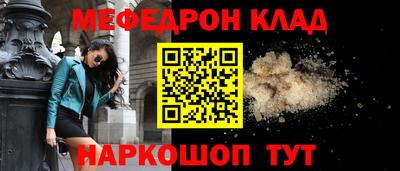 дмт Кунгур