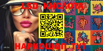дмт Кунгур