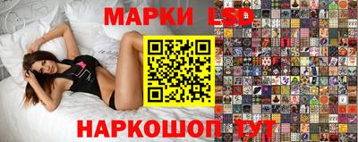 дмт Кунгур