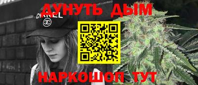 дмт Кунгур