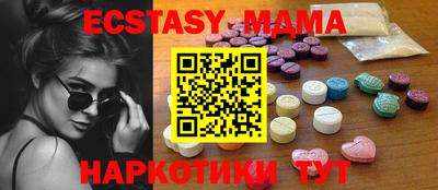 дмт Кунгур