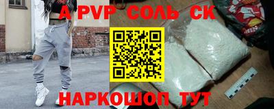 сатива Кулебаки