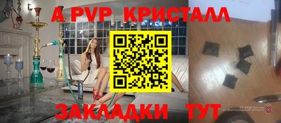 сатива Кулебаки