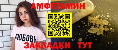 дмт Кунгур