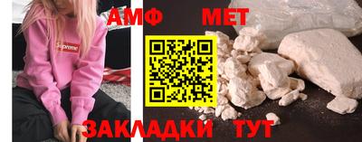 дмт Кунгур