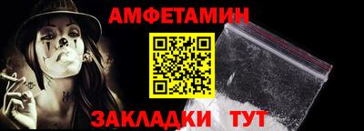 сатива Кулебаки
