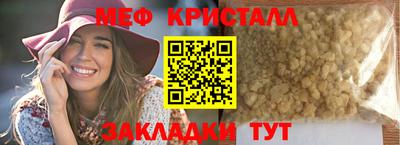 дмт Кунгур