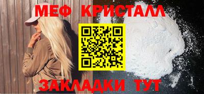 сатива Кулебаки