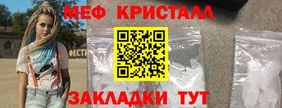 дмт Кунгур