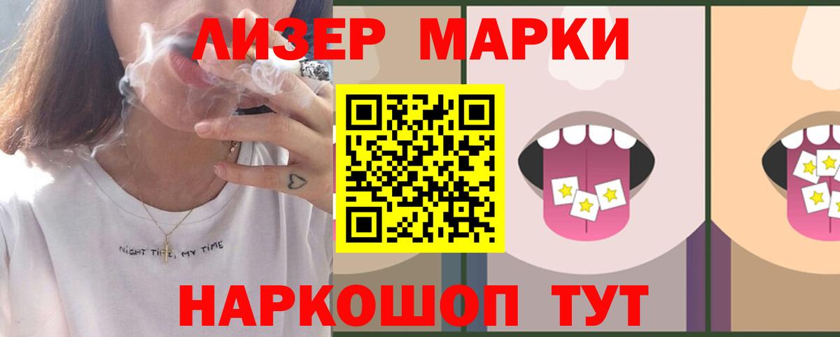 ЛСД экстази ecstasy Коломна
