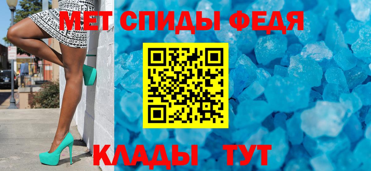 Метамфетамин Methamphetamine Коломна