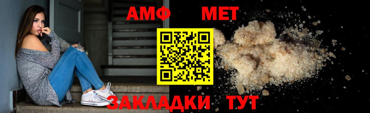 Первитин Methamphetamine  Первитин Methamphetamine  Вход с VPN  Коломна 
