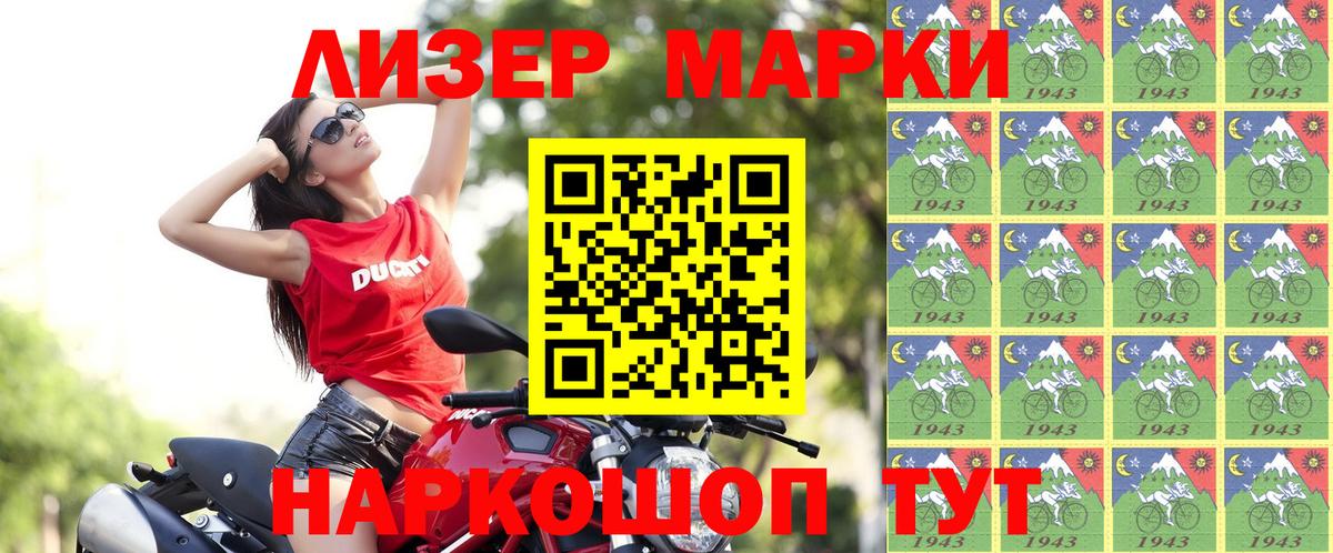 Марки 25I-NBOMe 1,5мг  Марки NBOMe  Коломна  Вход с VPN  Марки 25I-NBOMe 1,5мг 