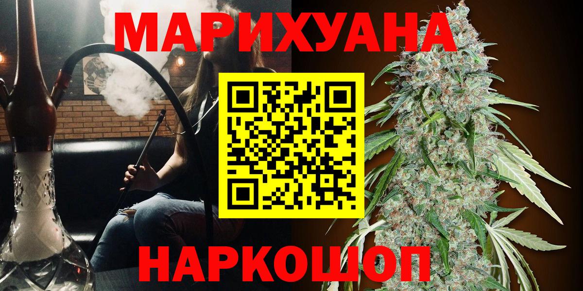 Бошки Шишки AK-47 Коломна