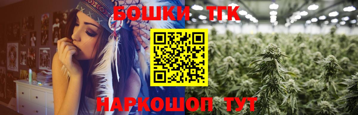 Бошки марихуана Ganja  Каннабис ГИДРОПОН  Шишки марихуана сатива  Вход с VPN  Коломна 